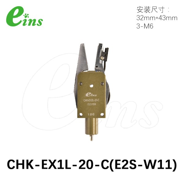水口夹具EX1L(附两线接近传感器)